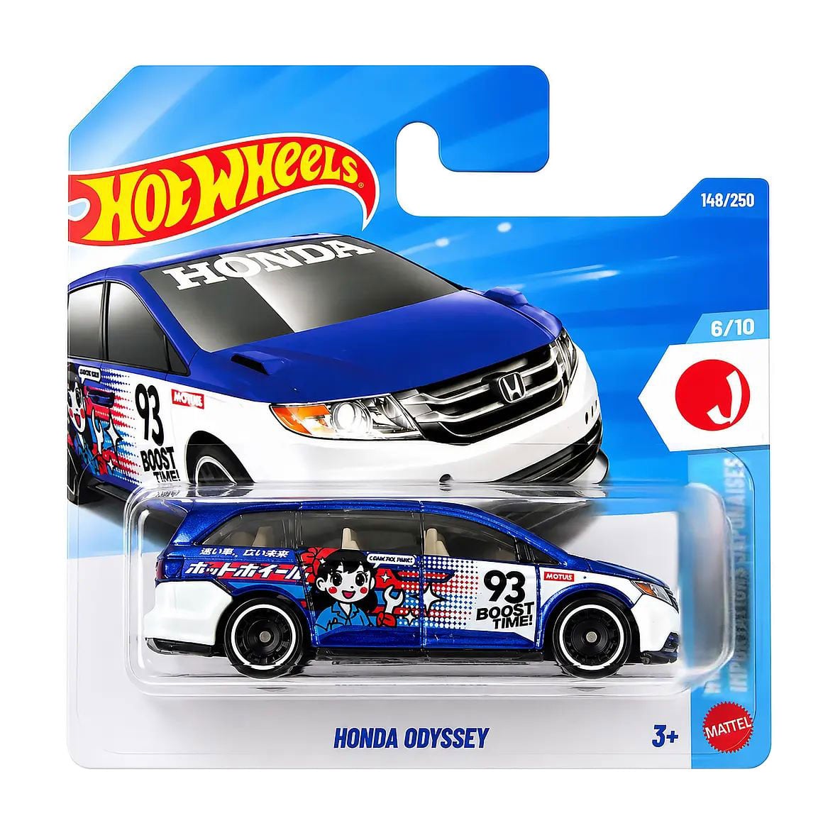 Базовий автомобіль Hot Wheels Honda Odyssey, синій, від 3 років, 11*3.5*11 см (5785)